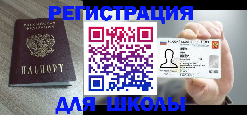 пропишу в квартире в Боготоле